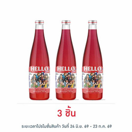 เฮลโหลบอย น้ำหวานเข้มข้น กลิ่นสละ 710 มล. - เฮลโหลบอย, สายกินดื่ม