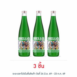 เฮลโหลบอย น้ำหวานเข้มข้น กลิ่นครีมโซดา 710 มล. - เฮลโหลบอย, น้ำตาลและสารให้ความหวานอื่นๆ