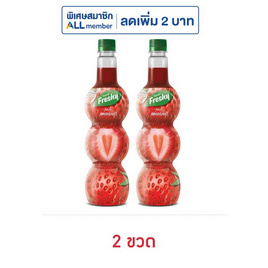 เฟรชชี่ ไซรัปผสมเนื้อสตรอเบอร์รี 710 มล. - Freshy