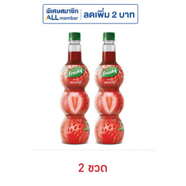 เฟรชชี่ ไซรัปผสมเนื้อสตรอเบอร์รี 710 มล. - Freshy, โปรโมชั่นสายดื่มเท่านั้น