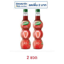 เฟรชชี่ ไซรัปผสมเนื้อสตรอเบอร์รี 710 มล. - Freshy