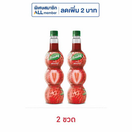เฟรชชี่ ไซรัปผสมเนื้อสตรอเบอร์รี 710 มล. - Freshy, มิกซ์เซอร์