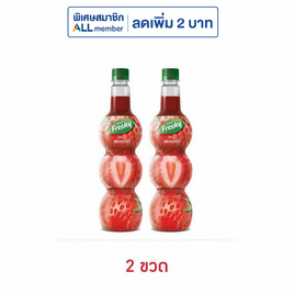 เฟรชชี่ ไซรัปผสมเนื้อสตรอเบอร์รี 710 มล. - Freshy, โปรโมชั่นสายดื่มเท่านั้น