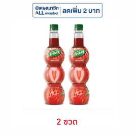 เฟรชชี่ ไซรัปผสมเนื้อสตรอเบอร์รี 710 มล. - Freshy, มิกซ์เซอร์