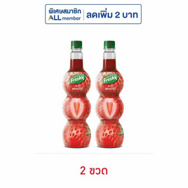 เฟรชชี่ ไซรัปผสมเนื้อสตรอเบอร์รี 710 มล. - Freshy, เครื่องดื่มผงชงดื่มต่างๆ