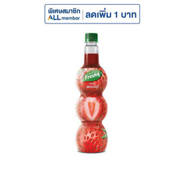 เฟรชชี่ ไซรัปผสมเนื้อสตรอเบอร์รี 710 มล. - Freshy, สินค้าขายดีประจำวัน
