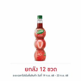 เฟรชชี่ ไซรัปผสมเนื้อสตรอเบอร์รี 710 มล. - Freshy, มิกซ์เซอร์