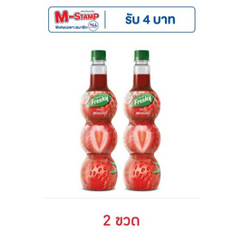 เฟรชชี่ ไซรัปผสมเนื้อสตรอเบอร์รี 710 มล. - Freshy, โปรปัง ต้องเปย์