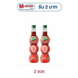 เฟรชชี่ ไซรัปผสมเนื้อสตรอเบอร์รี 710 มล. - Freshy, มิกซ์เซอร์
