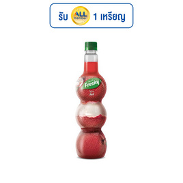 เฟรชชี่ไซรัปผสมเนื้อลิ้นจี่ 710 มล. - Freshy, น้ำอัดลม/โซดา/มิกเซอร์