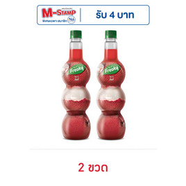 เฟรชชี่ไซรัปผสมเนื้อลิ้นจี่ 710 มล. - Freshy, มิกซ์เซอร์