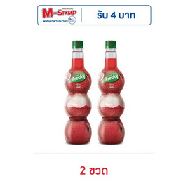 เฟรชชี่ไซรัปผสมเนื้อลิ้นจี่ 710 มล. - Freshy, โปรปัง ต้องเปย์