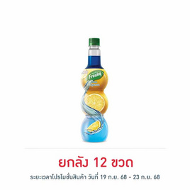 เฟรชชี่ไซรัปกลิ่นบลูเลมอน 710 มล. - Freshy, มิกซ์เซอร์