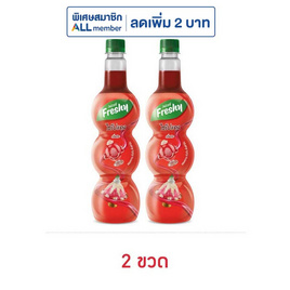 เฟรชชี่ ไซรัปกลิ่นสละ 710 มล. - Freshy