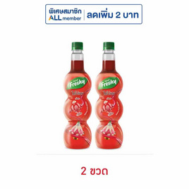 เฟรชชี่ ไซรัปกลิ่นสละ 710 มล. - Freshy, สินค้าขายดีประจำวัน