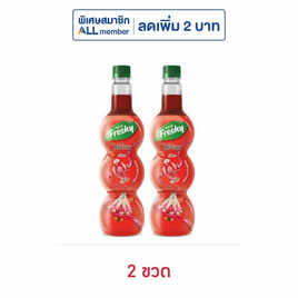 เฟรชชี่ ไซรัปกลิ่นสละ 710 มล. - Freshy, มิกซ์เซอร์