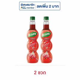 เฟรชชี่ ไซรัปกลิ่นสละ 710 มล. - Freshy, Freshy