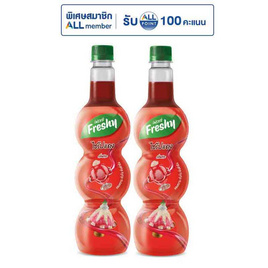 เฟรชชี่ ไซรัปกลิ่นสละ 710 มล. - Freshy, มิกซ์เซอร์