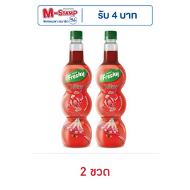 เฟรชชี่ ไซรัปกลิ่นสละ 710 มล. - Freshy, มิกซ์เซอร์