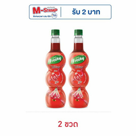 เฟรชชี่ ไซรัปกลิ่นสละ 710 มล. - Freshy, มิกซ์เซอร์