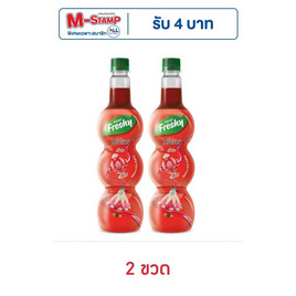 เฟรชชี่ ไซรัปกลิ่นสละ 710 มล. - Freshy, โปรปัง ต้องเปย์