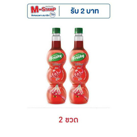 เฟรชชี่ ไซรัปกลิ่นสละ 710 มล. - Freshy, มิกซ์เซอร์