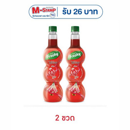 เฟรชชี่ ไซรัปกลิ่นสละ 710 มล. - Freshy, มิกซ์เซอร์