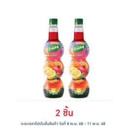 เฟรชชี่ ไซรัปกลิ่นฟรุตพันซ์ 710 มล. - Freshy, น้ำเชื่อม/นมข้นหวาน