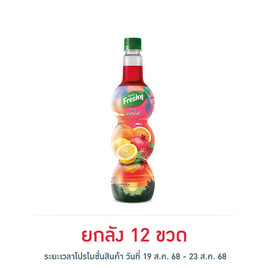 เฟรชชี่ ไซรัปกลิ่นฟรุตพันซ์ 710 มล. - Freshy, น้ำเชื่อม/นมข้นหวาน