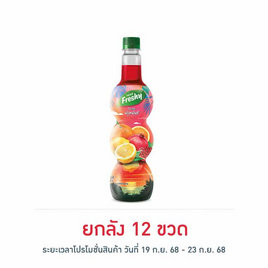 เฟรชชี่ ไซรัปกลิ่นฟรุตพันซ์ 710 มล. - Freshy, น้ำตาลและสารให้ความหวาน