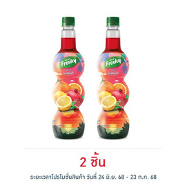 เฟรชชี่ ไซรัปกลิ่นฟรุตพันซ์ 710 มล. - Freshy, น้ำตาลและสารให้ความหวาน