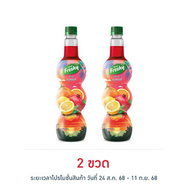 เฟรชชี่ ไซรัปกลิ่นฟรุตพันซ์ 710 มล. - Freshy, สินค้าสาย กินดื่มคู่บ้าน