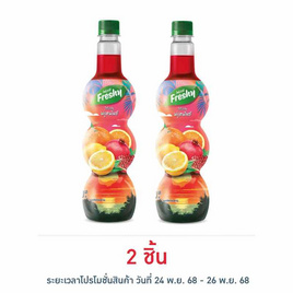 เฟรชชี่ ไซรัปกลิ่นฟรุตพันซ์ 710 มล. - Freshy
