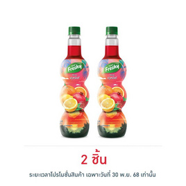 เฟรชชี่ ไซรัปกลิ่นฟรุตพันซ์ 710 มล. - Freshy