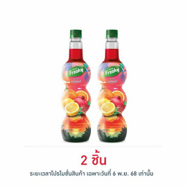 เฟรชชี่ ไซรัปกลิ่นฟรุตพันซ์ 710 มล. - Freshy
