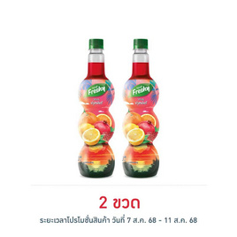 เฟรชชี่ ไซรัปกลิ่นฟรุตพันซ์ 710 มล. - Freshy, กินดื่มคู่ครัว