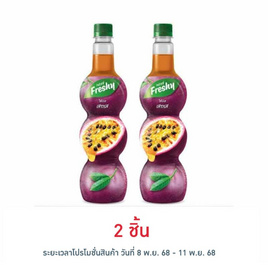 เฟรชชี่ ไซรัปผสมเนื้อเสาวรส 710 มล. - Freshy, น้ำเชื่อม/นมข้นหวาน