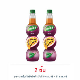 เฟรชชี่ ไซรัปผสมเนื้อเสาวรส 710 มล. - Freshy, น้ำเชื่อม/นมข้นหวาน