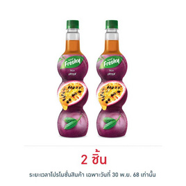 เฟรชชี่ ไซรัปผสมเนื้อเสาวรส 710 มล. - Freshy, น้ำตาลและสารให้ความหวาน
