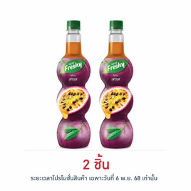 เฟรชชี่ ไซรัปผสมเนื้อเสาวรส 710 มล. - Freshy, เครื่องปรุงรสและของแห้ง