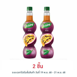 เฟรชชี่ ไซรัปผสมเนื้อเสาวรส 710 มล. - Freshy, น้ำเชื่อม/นมข้นหวาน