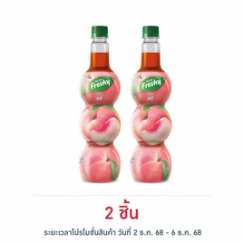 เฟรชชี่ ไซรัปผสมน้ำพีชเข้มข้น 710 มล. - Freshy, สายกินสายดื่ม