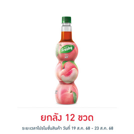 เฟรชชี่ ไซรัปผสมน้ำพีชเข้มข้น 710 มล. - Freshy, น้ำเชื่อม/นมข้นหวาน