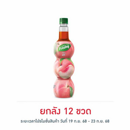 เฟรชชี่ ไซรัปผสมน้ำพีชเข้มข้น 710 มล. - Freshy, น้ำเชื่อม/นมข้นหวาน
