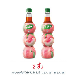 เฟรชชี่ ไซรัปผสมน้ำพีชเข้มข้น 710 มล. - Freshy, น้ำเชื่อม/นมข้นหวาน