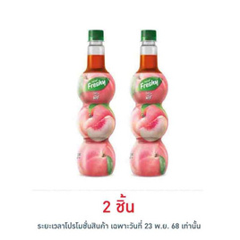 เฟรชชี่ ไซรัปผสมน้ำพีชเข้มข้น 710 มล. - Freshy, เครื่องปรุงรสและของแห้ง