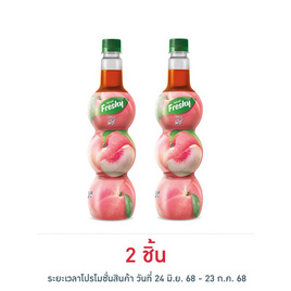 เฟรชชี่ ไซรัปผสมน้ำพีชเข้มข้น 710 มล. - Freshy, น้ำตาลและสารให้ความหวาน