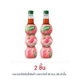 เฟรชชี่ ไซรัปผสมน้ำพีชเข้มข้น 710 มล. - Freshy
