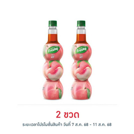 เฟรชชี่ ไซรัปผสมน้ำพีชเข้มข้น 710 มล. - Freshy, น้ำตาลและสารให้ความหวาน