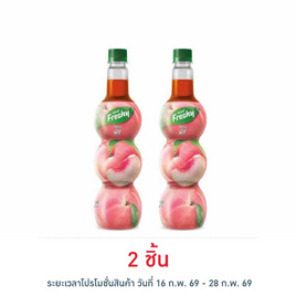 เฟรชชี่ ไซรัปผสมน้ำพีชเข้มข้น 710 มล. - Freshy